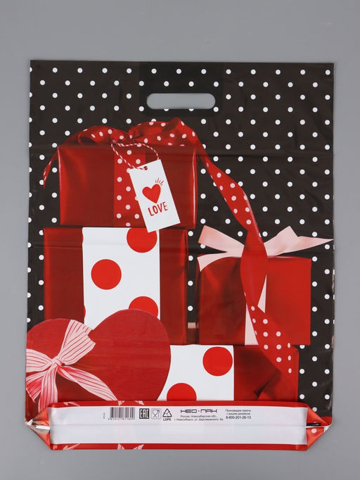 Цена за 25 шт. Пакет "Подарки, полиэтиленовый с вырубной ручкой 41х51 см, 80 мкм