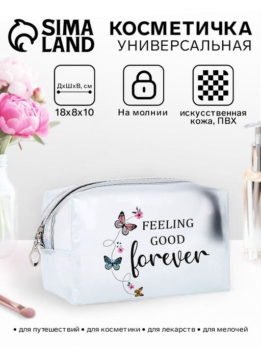 Косметичка на молнии для бассейна, матовая, с надписями, разноцветная