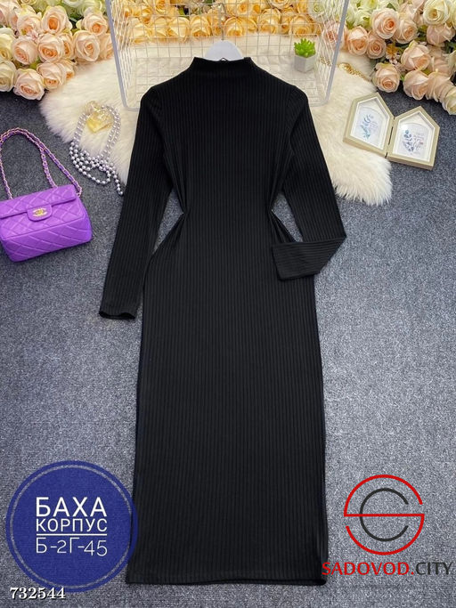 Женское длинное платье лапша