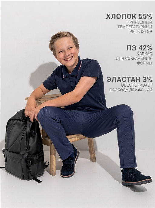 Брюки 1ПББ3460176