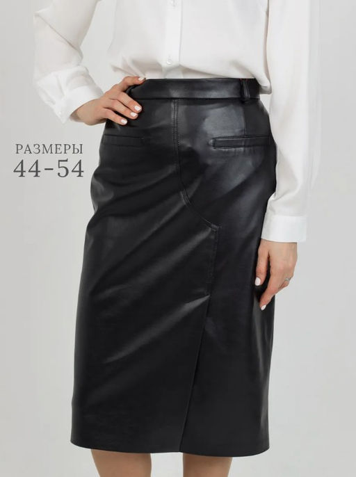 Юбка прямая из экокожи