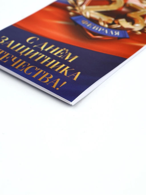 Цена за 3 шт. Подарочный набор, блокнот 16 листов A7 и ручка «23 февраля. Настоящему мужику»