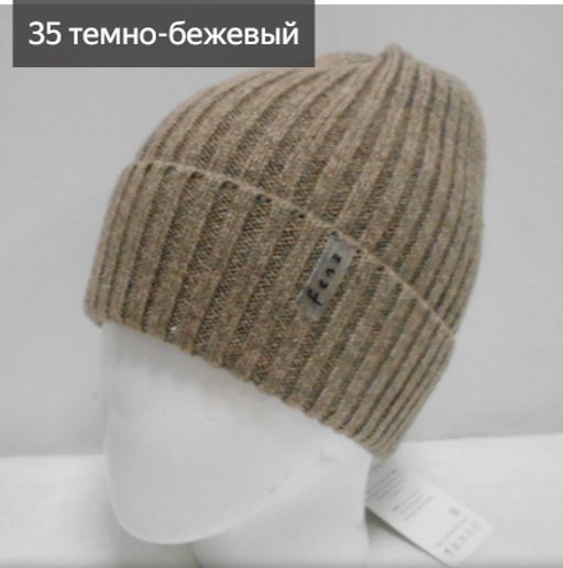 Шапка Мейбл - Ferz фото 6