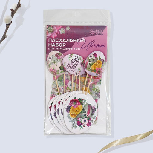 Цена за 2 шт. Набор для украшения яиц с карточками Цветы на пасху, 9?16 см