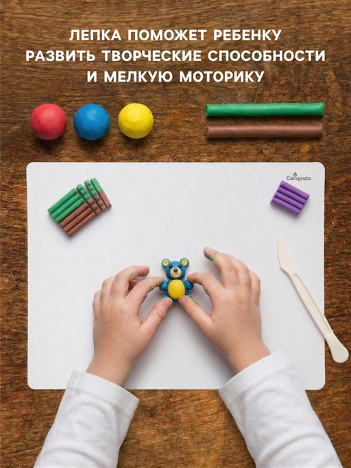 Цена за 2 шт. Доска для лепки А3 Calligrata «Популярная», белая