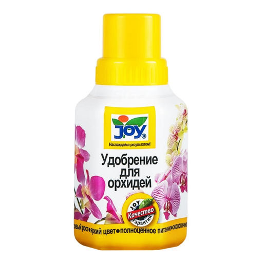 Удобрение "Joy" для орхидей фл.0,25л (концентрат)