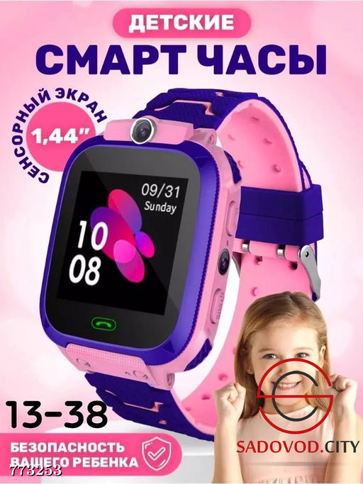 Детские смарт часы с функцией gps трекера - Bruno фото 10