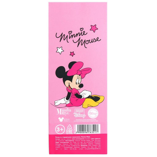 Цена за 18 шт. Ручка пиши стирай, «Минни Маус»