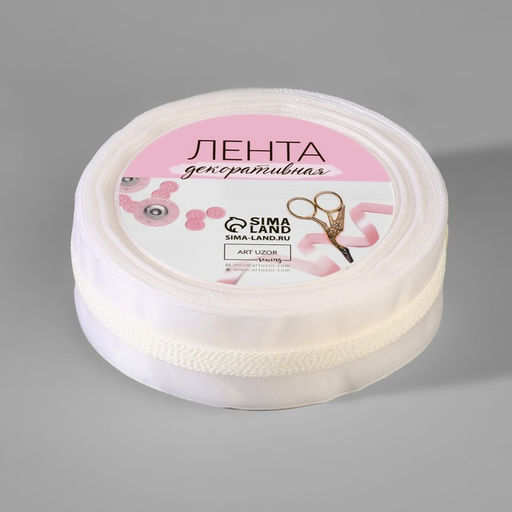 Лента декоративная, капроновая, 25 мм, 9±0.5 м, белая №001