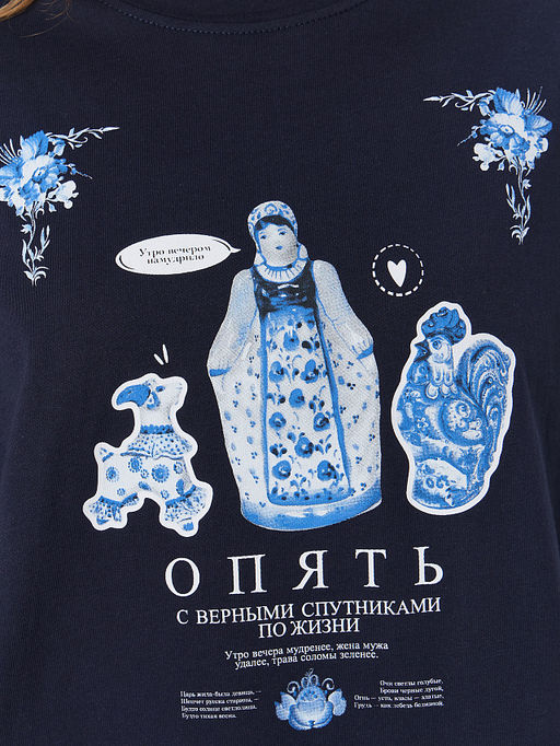 Комплект домашний женский синий с новогодним принтом - Mark formelle фото 8