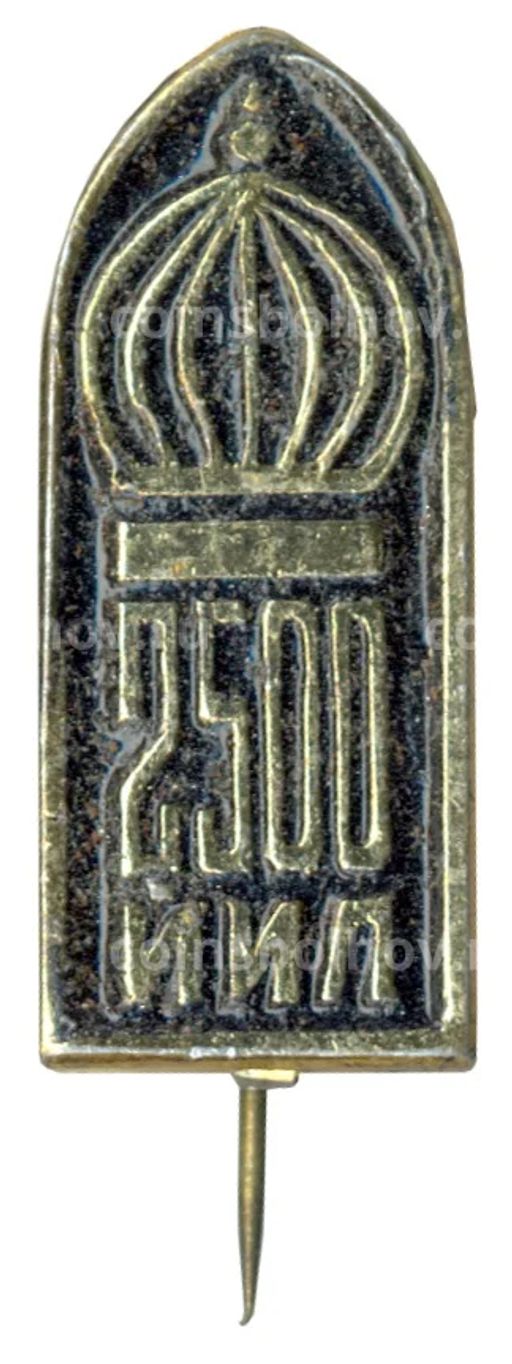 Значок Самарканд  2500 лет городу