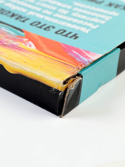 УЦЕНКА Картина по номерам на холсте Искусство, 40?50 см