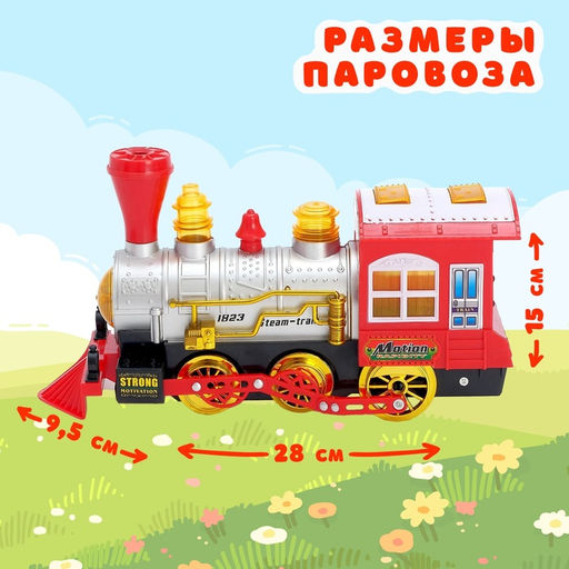 Паровоз Классический с мыльными пузырями, работает от батареек, свет и звук - Simaland фото 2