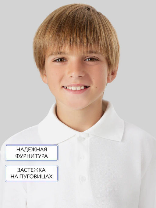 Футболка - поло детская школьная классическая - Mark formelle фото 3