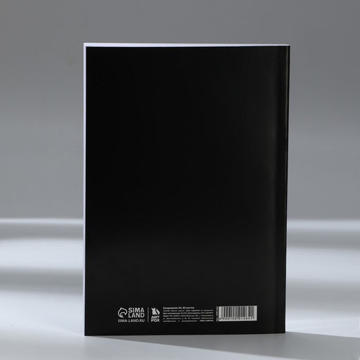Ежедневник в тонкой обложке А5, 80 л Альфа-самец - Artfox фото 2
