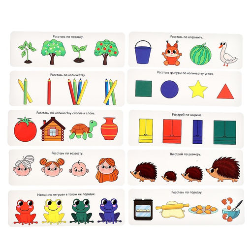 Развивающий набор IQ лягушата - Iq-zabiaka фото 14