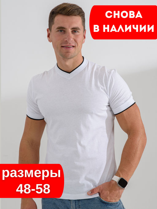 Товар дня