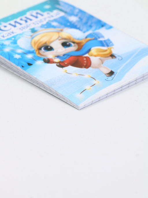 Цена за 30 шт. Блокнот А7, 16 л "Сияй"