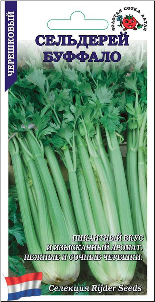 Томат Буффало 0,05г (Золотая сотка Алтая)