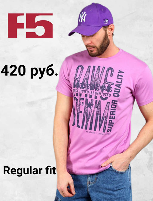 Футболка мужская _ 02285/RAW.DNM - F5 фото 9