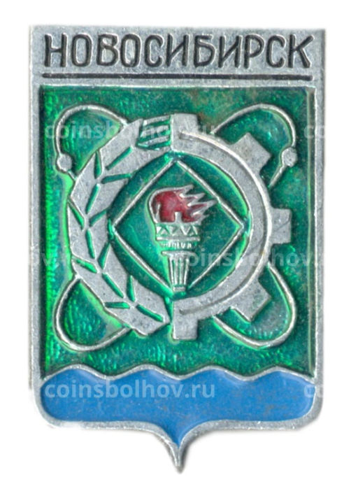 Значок Новосибирск