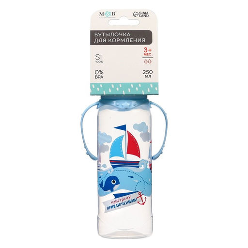 Бутылочка для кормления M&B «Морское приключение», классическое горло, с ручками, от 3 мес., 250 мл., голубой