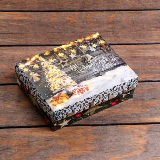 Цена за 5 шт. Подарочная коробка сборная Исполнения желаний, 16,5 х 12,5 х 5,2 см - UPAK LAND фото 14