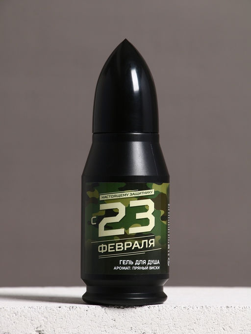 Подарочный набор 23 февраля, гель для душа и мочалка для тела, аромат пряный виски, 200 мл, Чистое счастье