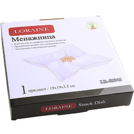 60046 Менажница фарфор 4 секц 20х20х3,5 LR (х24) - Mayer&boch фото 3