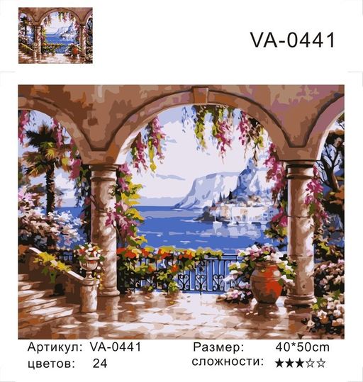 Каменные арки - Colibri фото 2