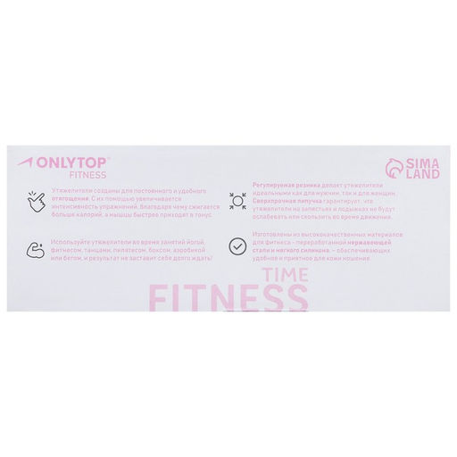 Утяжелители ONLYTOP, 2 шт. × 0.5 кг, цвет фиолетовый