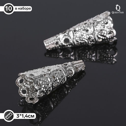 Шапочки для бусин (набор 10шт), СМ-103-1, 22х9 мм, цвет серебро