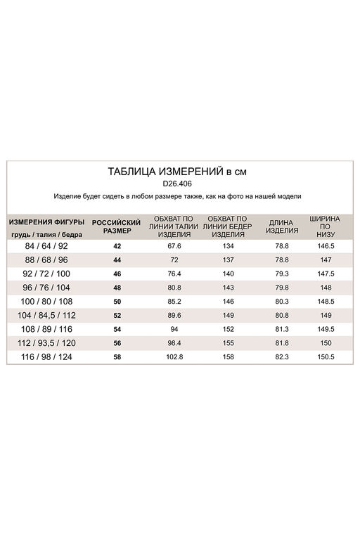 VILATTE / Юбка из тонкого хлопка на резинке  фото 2