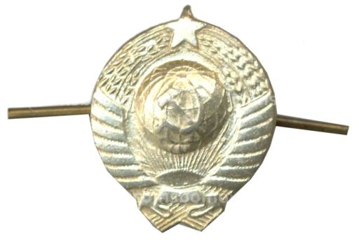 Значок Эмблема Герб СССР