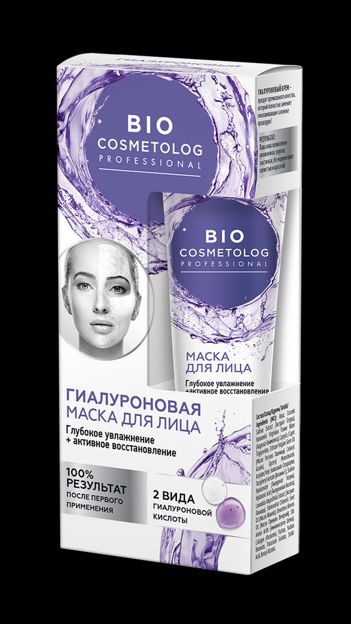 FITOкосметик Bio Cosmetolog Крем-маска для лица гиалуроновая глубокое увлажнение 45мл