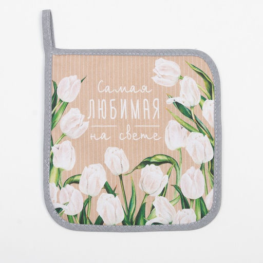 Набор кухонный Самая любимая варежка-прихватка 20х28см, прихватка 19х19см,100% хл - Этель фото 4