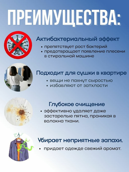 Attack Multi-Action Концентрированный гель для стирки с тройным действием (сменный блок) - 900 мл фото 3