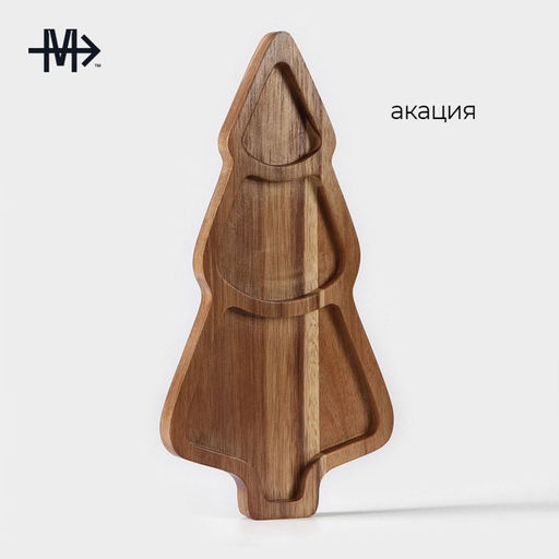 Менажница новогодняя Magistro «Ёлочка», 30×15×1.8 см, дерево акация