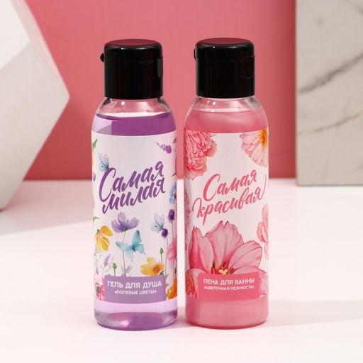 Подарочный набор «Красота в тебе», гель для душа и пена для ванны 2×100 мл, мочалка для тела, Чистое счастье