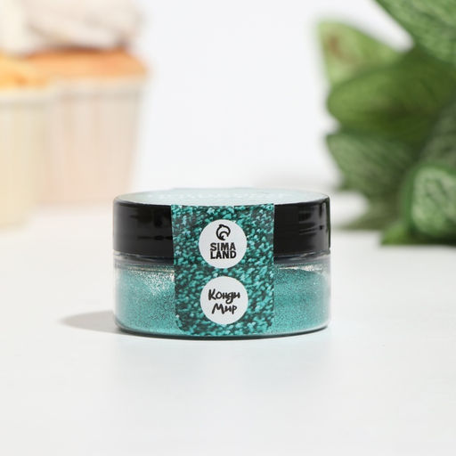 Цена за 2 шт. Блёстки пищевые КондиМир крупной фракции, бирюзовые, 5 г