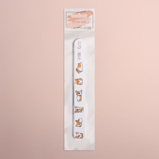 Пилка для ногтей «Корги», прямая, 180/240 грит, 18 см