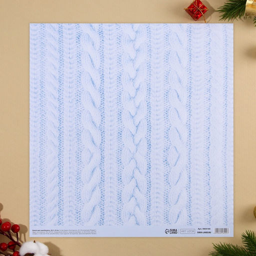 Цена за 10 шт. Бумага для скрапбукинга «Новогодние кружева», 30.5×32 см, 180 г/м²