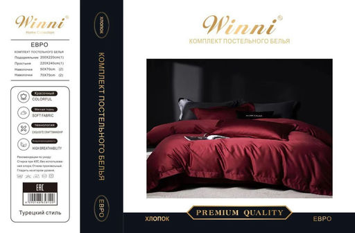 КПБ Mency Winni Mark Cross Бархатный сатин MENWMC010 Семейный