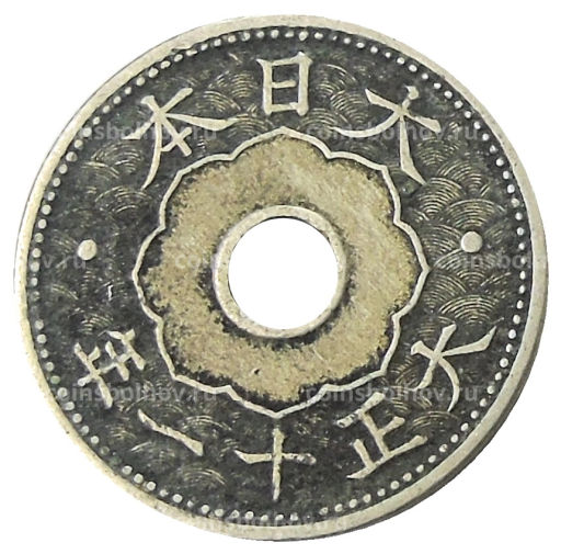10 сен 1922 года Япония