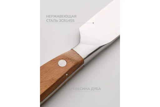 Нож для мяса APOLLO Relicto  фото 3