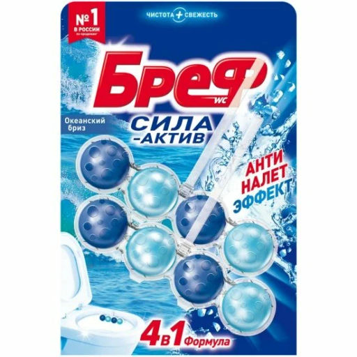 БРЕФ чист.блок д/унитаза 2х50гр СИЛА-АКТИВ Океанский бриз
