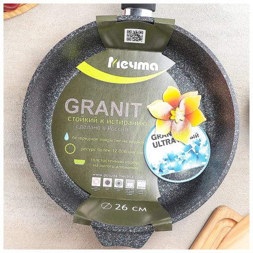 Сковорода 26см АП Гранит star арт.26803 /Мечта/  фото 12