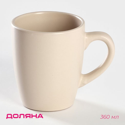 Кружка Доляна «Пастель. Крем-брюле», 360 мл, керамика, бежевая