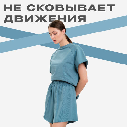 Костюм женский (майка, шорты) MINAKU: Casual Collection, цвет пепельный, размер 48
