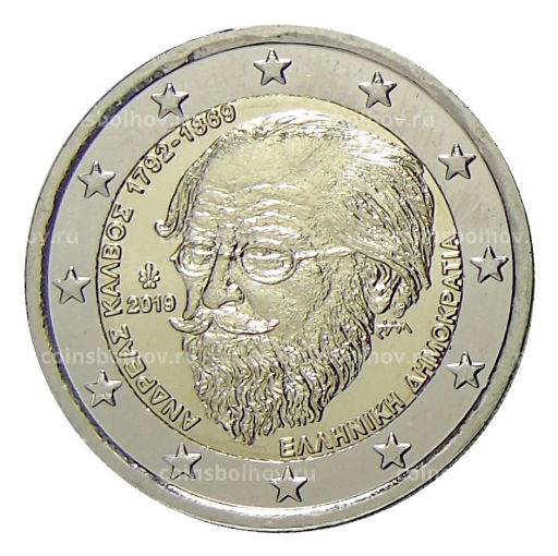 2 евро 2019 года Греция  150 лет со дня смерти Андреаса Калвоса